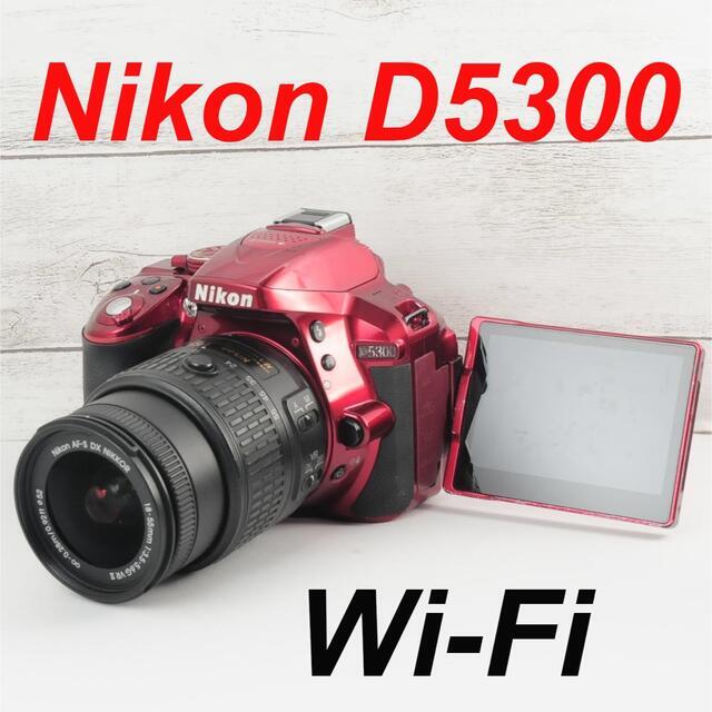 ️希少レッドカラー ️Wi-Fi搭載 ️Nikon D5300の通販 by CH's Shop｜ラクマ