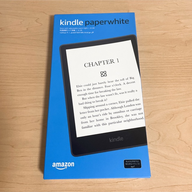 Kindle Paperwhite 電子書籍リーダー Wi-Fi 8GB 2