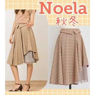 ノエラ(Noela)のNoela ノエラ チェック ヘムスカート Aライン ブラウン チュール素材 秋(ひざ丈スカート)