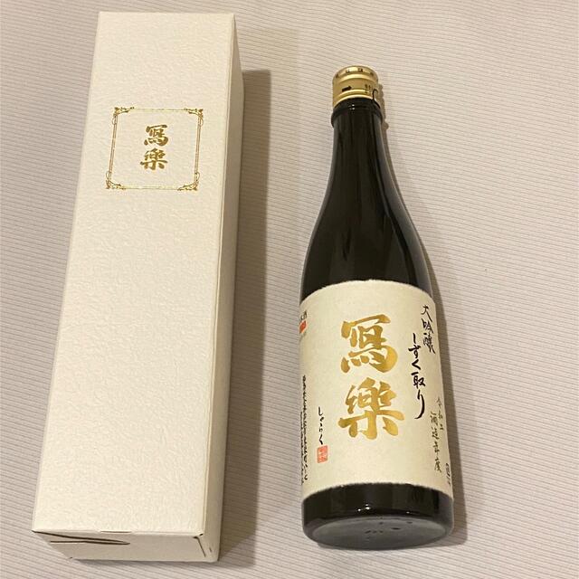 日本酒セット　鳳凰美田　豊盃　而今　天美　寫樂　大吟醸