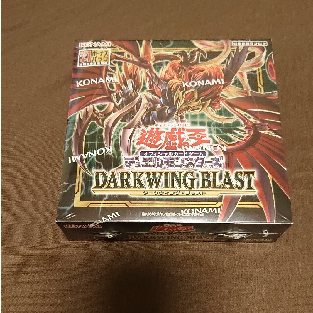 遊戯王カード　ダークウィングブラスト　初回生産版 2BOX