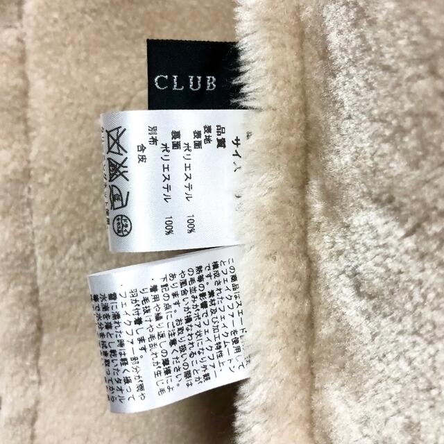 SCOT CLUB(スコットクラブ)のSCOT CLUB 【美品】ムートンダッフルコート レディースのジャケット/アウター(ダッフルコート)の商品写真