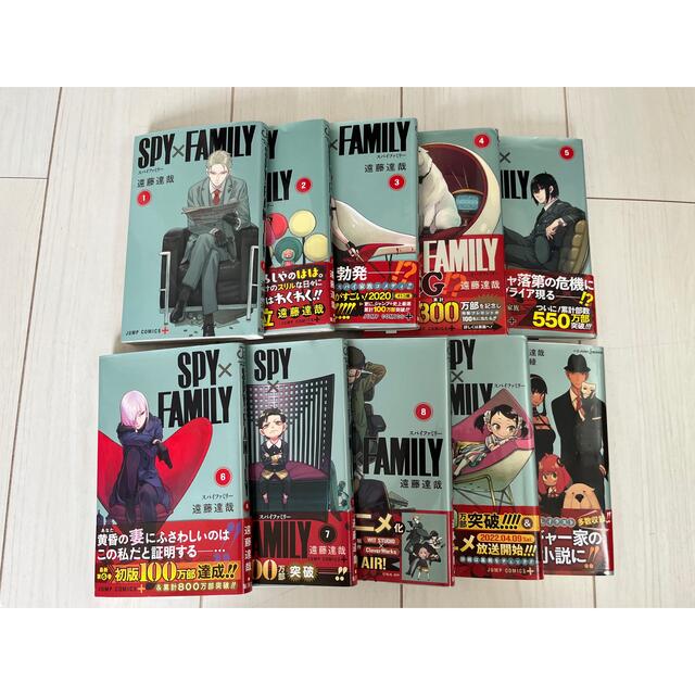 SPY×FAMILY 1〜9巻＋家族の肖像