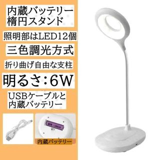 明るい盃型照明のクスタンドです。大容量内蔵バッテリー2000maH(テーブルスタンド)