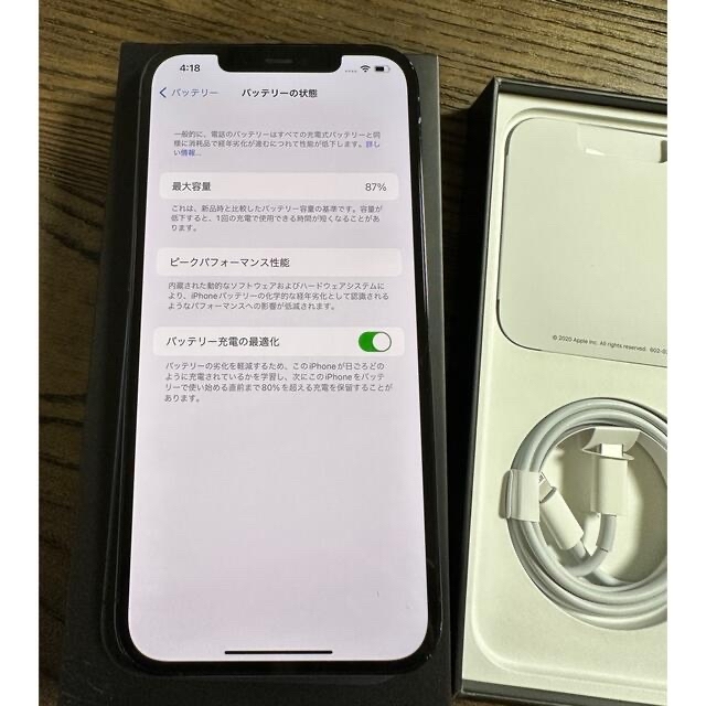 iPhone 12 Pro max 128G パシフィックブルー SIMフリー