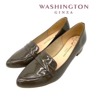 ギンザワシントン(銀座ワシントン)の【極美品】銀座 WASHINGTON エナメル ローファー  パンプス 25.5(ハイヒール/パンプス)