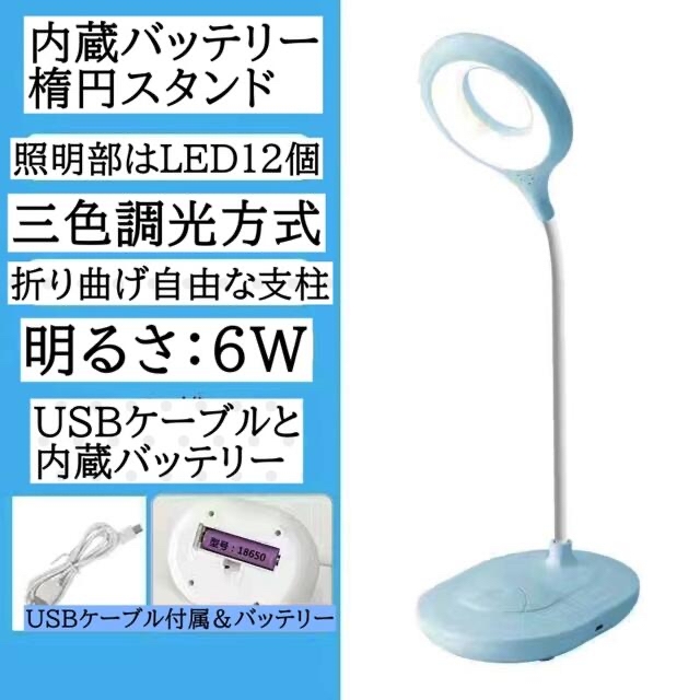 明るい盃型照明のクスタンドです。大容量内蔵バッテリー2000maH インテリア/住まい/日用品のライト/照明/LED(テーブルスタンド)の商品写真