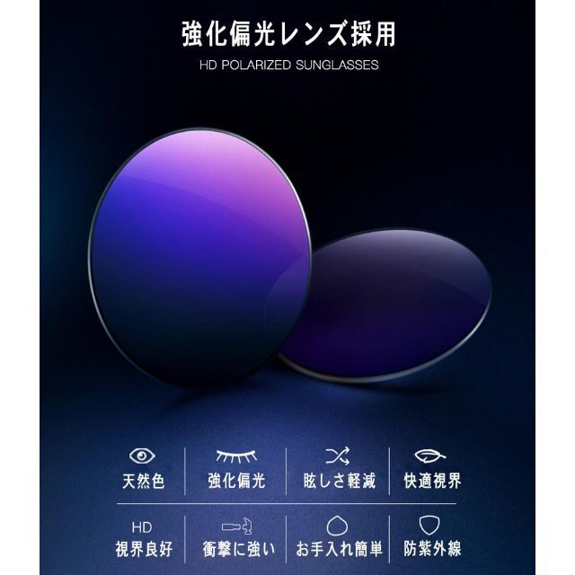 【週末限定価格】黒 偏光サングラス 紫外線カット ＵＶ４００ ９９％カット スポーツ/アウトドアのテニス(ウェア)の商品写真