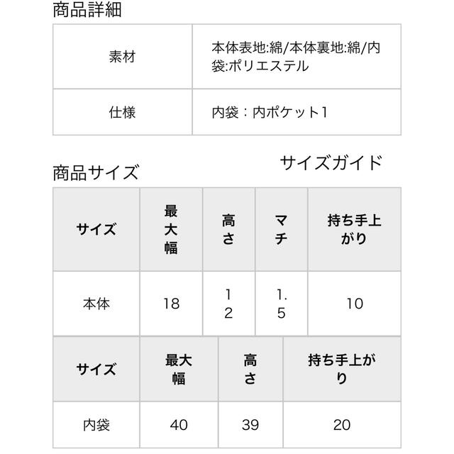 FEILER(フェイラー)のフェイラー × 遊中川   携帯バッグ　  ポーチ　中川政七商店　エコバッグ レディースのファッション小物(ポーチ)の商品写真