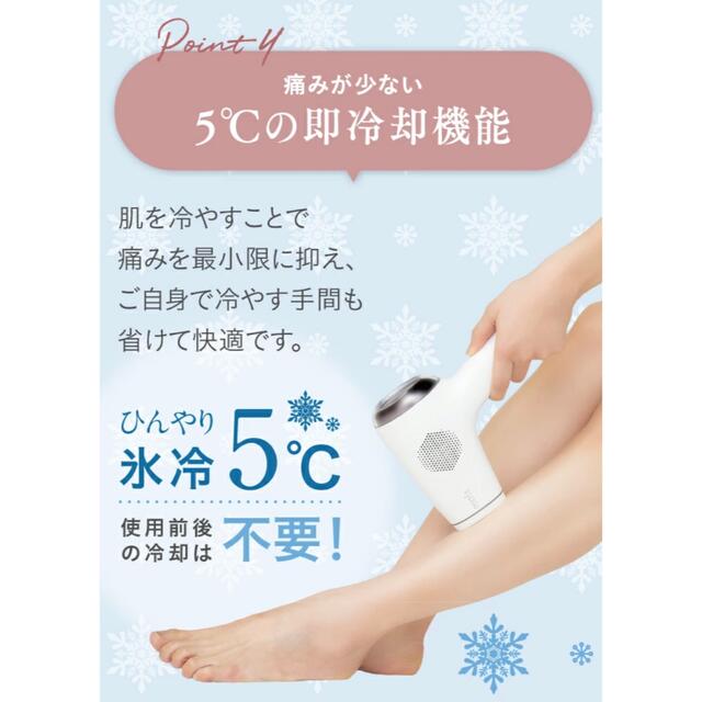 FROMFIRST Musee - 正規品✨¥75%OFFミュゼ家庭用脱毛器の通販 by ゆか