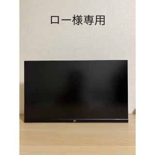 エイサー(Acer)のacer ゲーミングモニター(ディスプレイ)