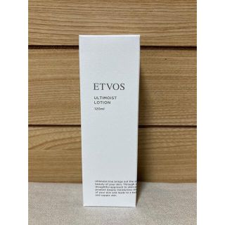 エトヴォス(ETVOS)の新品　エトヴォス　ETVOS  アルティモイストローション　120ml(化粧水/ローション)