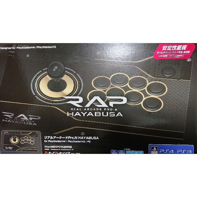 HORI アケコン リアルアーケードPro.N HAYABUSA