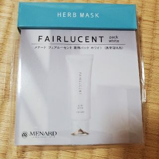メナード ハーブ パック / フェイスマスクの通販 100点以上 | MENARDの