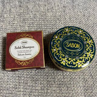 サボン(SABON)のSABON  ソリッドシャンプー  ケース付き(シャンプー)