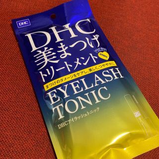 ディーエイチシー(DHC)の【未開封】DHC アイラッシュトニック(6.5ml)(まつ毛美容液)