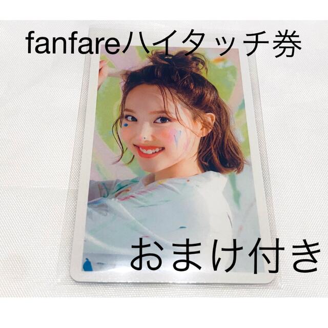 twice fanfare ハイタッチ券　ナヨンK-POP/アジア