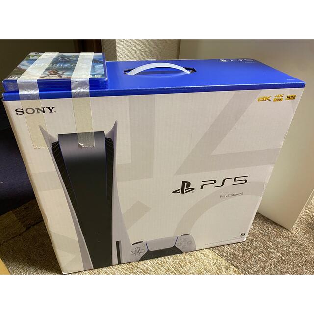 エンタメ/ホビーPlayStation 5(CFI-1100A01) + Horizon セット