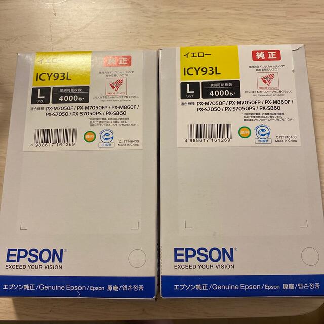 EPSON ICY93L 2個セット　インク インテリア/住まい/日用品のオフィス用品(オフィス用品一般)の商品写真