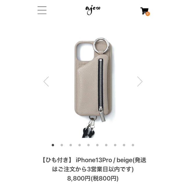 最終値下げ　ajew iPhone13pro ベージュ