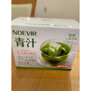 ノエビア(noevir)のノエビア  青汁　二箱セット(青汁/ケール加工食品)