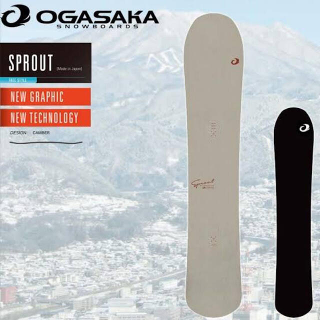 オガサカ OGASAKA スプラウト sprout 1920 159 esnbilbao.org