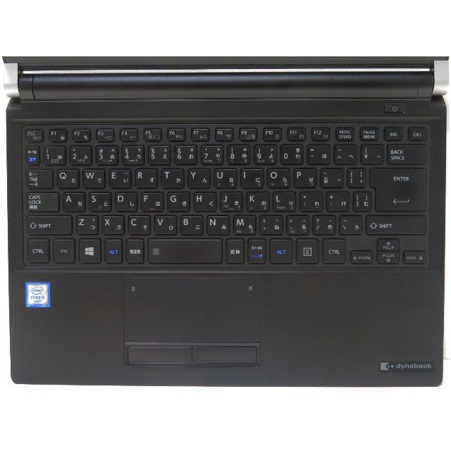 第6世代Core i5 Dynabook R73/B 超速起動SSD