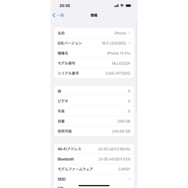 美品 iPhone 13 pro ゴールド256GB SIMフリー