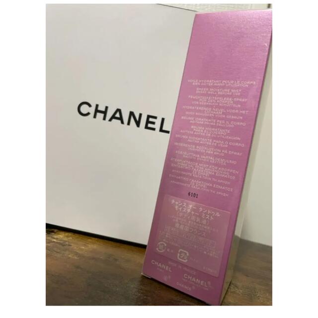 CHANEL(シャネル)のシャネル CHANELチャンス オータンドゥル モイスチャーミスト100ml コスメ/美容のボディケア(ボディローション/ミルク)の商品写真