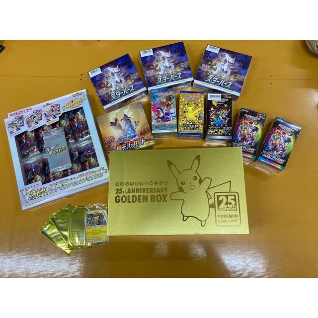 翌日発送可能】 ポケモンカードゲーム 25th ANNIVERSARY GOLDEN BOX