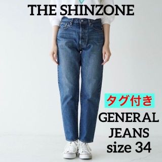 シンゾーン 古着 デニム/ジーンズ(レディース)の通販 100点以上 国内在庫即発送 ザ シンゾーンのミニタリーワンピース サイズ38 ひざ丈ワンピース