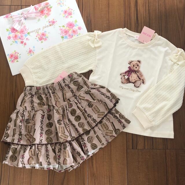 まとめ買い特価 メゾピアノ アリス セットアップ drenriquejmariani.com