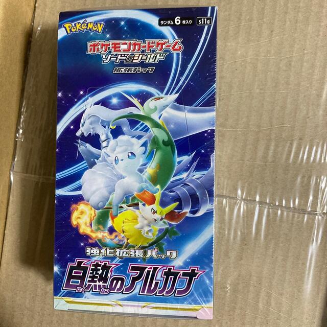 ポケモンカード　強化拡張パック　白熱のアルカナ