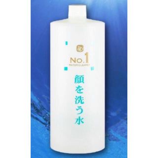 顔を洗う水no.1 1000ml 【値下げ不可】(化粧水/ローション)