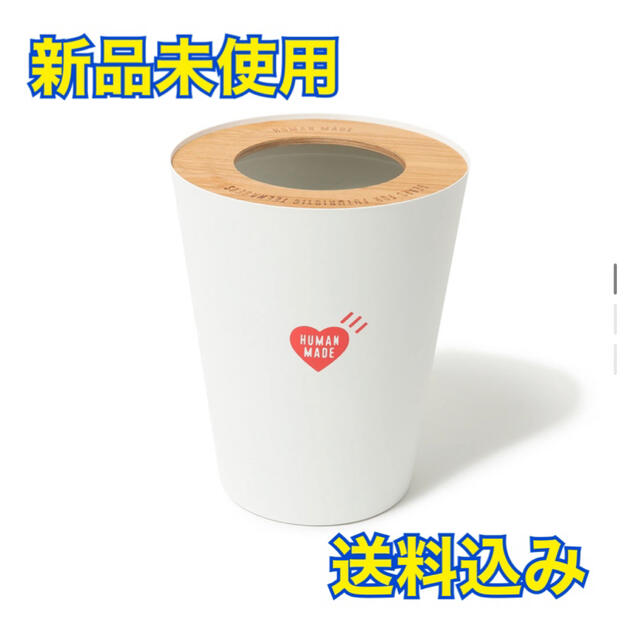 HUMAN MADE(ヒューマンメイド)のHuman Made ROUND TRASH CAN インテリア/住まい/日用品のインテリア小物(ごみ箱)の商品写真