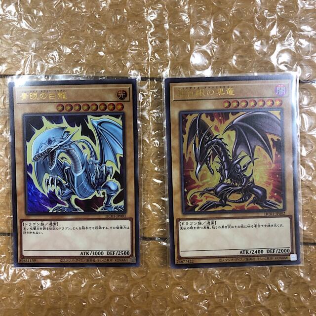 遊戯王 - 遊戯王 ヒスコレ ブルーアイズ レッドアイズ セット ウルトラの通販 by タッチ's shop｜ユウギオウならラクマ