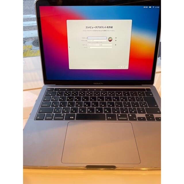 MacBook Pro A1706 13インチ 256GB タッチバー