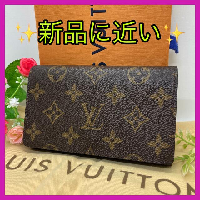 正規品❤️新品に近い ルイヴィトン　ポルトモネ　トレゾール ✨L字　ファスナー