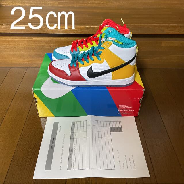 froSkate × Nike SB Dunk High All Love 25