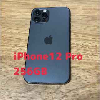 アイフォーン(iPhone)のiPhone12 Pro 256GB グラファイト（ブラック、グレー系）(スマートフォン本体)