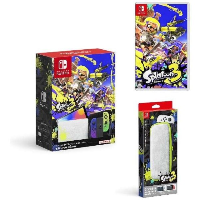 有機ELスイッチ　スプラトゥーン３ソフト　キャリングケースつき