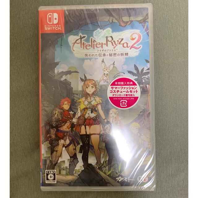 ライザのアトリエ2 〜失われた伝承と秘密の妖精〜 ニンテンドースイッチ 新品