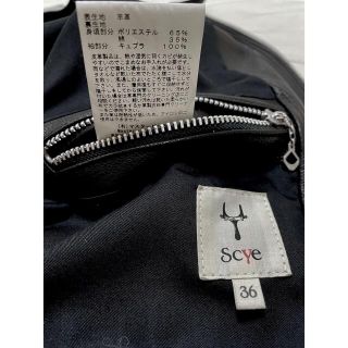 Scye - 【scye 】定価約70%OFF シングル ラムレザージャケット 36 サイ