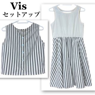 ヴィス(ViS)の【即日発送】Vis セットアップ トップス×ワンピース2点セット (ひざ丈ワンピース)