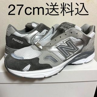 ニューバランス(New Balance)のNew balance Beams Paperboy M920PPB 27cm(スニーカー)