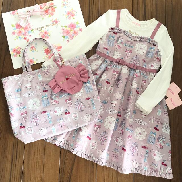 キッズ服女の子用(90cm~)メゾピアノ ワンピース＆バッグ 120