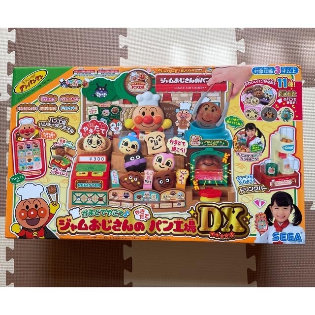 アンパンマン(アンパンマン)の【新品 未使用】ジャムおじさんのやきたてパン工場DX キッズ/ベビー/マタニティのおもちゃ(知育玩具)の商品写真