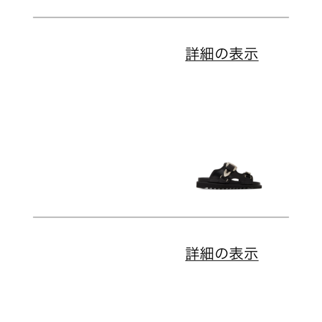 Toga Virilis 定番サンダル 6