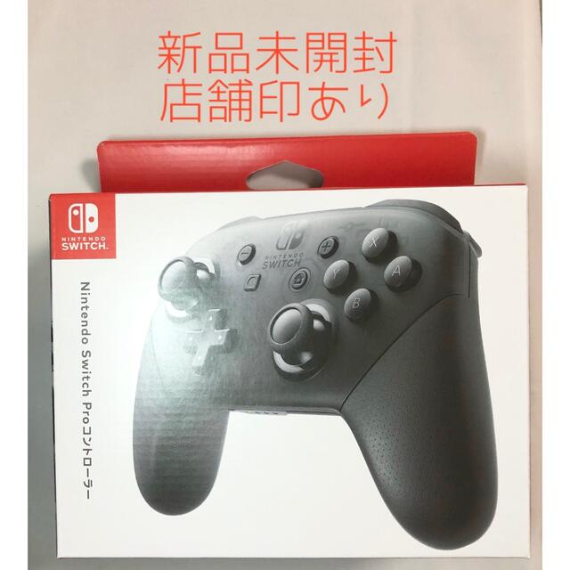 純正品 Nintendo Switch Proコントローラー【新品未使用】通常版色