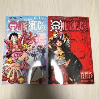 ワンピース(ONE PIECE)のワンピース　FILM RED　映画特典４/４巻UTA  四十億巻(少年漫画)